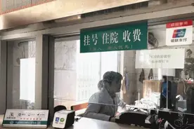 这些人部分医疗费可以“二次报销”了！图片