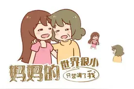 如果你有个女儿，你希望她嫁给独生子还是有兄弟的家庭，差别很大图片