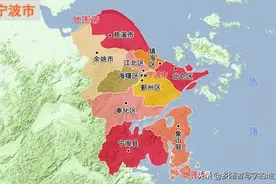 2020中国行政区划——浙江省宁波市，厉害了大宁波图片