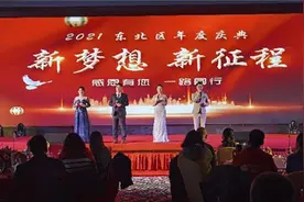 山海集团VIP客户及精英年庆暨金天下旅业集团启动仪式圆满成功图片