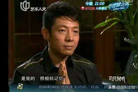 考上清华北大的秘诀《照相记忆》图片