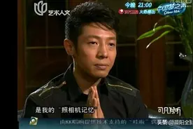 考上清华北大的秘诀《照相记忆》图片
