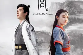 《东宫》：从小枫和李承鄞的爱情故事里，我们得到什么启示图片