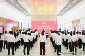 东营经济技术开发区举行“光荣在党50年”纪念章颁发仪式图片