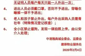 疫情期间禁止遛狗有大用！可狗狗在家不上厕所怎么办？图片