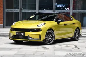 新车｜仍然要以性能“打天下”新款领克03/03+正式上市图片