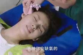 爱的厘米：贝贝肚子里的孩子是谁的？关震雷刚要问，苏总就来了图片