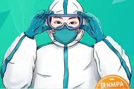 华大基因上线“新冠核酸检测”服务，武汉市民可网上预约图片