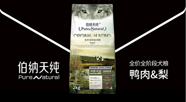 全价狗粮是什么意思