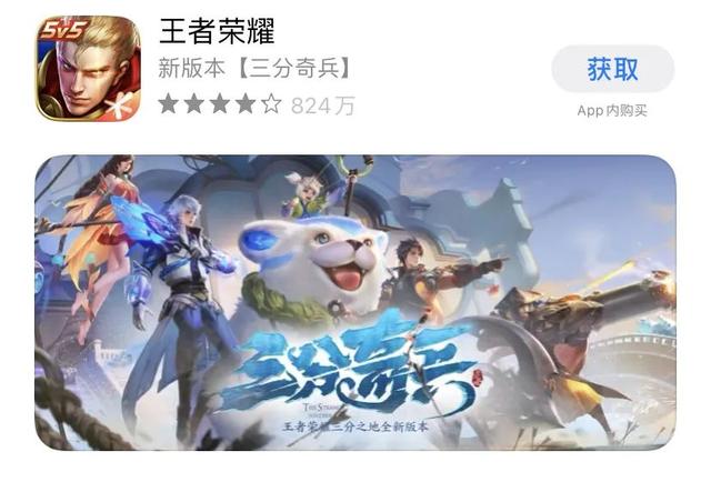 成都凭啥子让腾讯再次加码重仓？