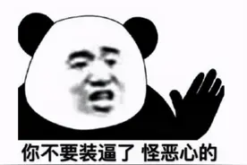 突然就红了？上架2年的老游戏，却被抖音LSP的骚操作给带火？图片
