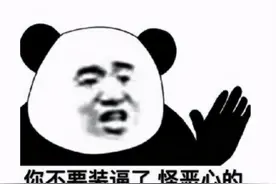 突然就红了？上架2年的老游戏，却被抖音LSP的骚操作给带火？图片