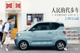 卖一辆五菱Mini EV竟然只赚89块！但背后有一条隐秘收入链图片