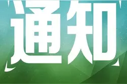 走，带上你亲爱的看电影去！图片