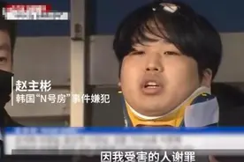 N号房发酵！网友扒出韩综男嘉宾骚扰女儿画面，亲吻摸臀令人窒息图片