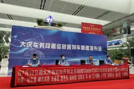 全程6小时52分！今天，大庆加开到北京的“G”字头高速动车正式发车图片