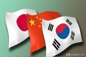 同处中华文化圈，韩国与日本事奉中国为何不同？图片