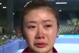 被大魔王张怡宁吊打的福原爱到底有多怕？看到张怡宁穿队服秒变怂图片