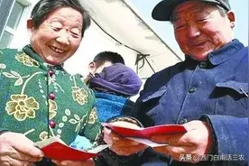 城乡居民每年缴纳5000元以上的高档次养老保险合算吗?图片