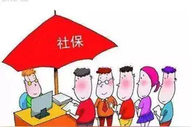 接诉即办——银行代扣社保未成功，部门现场办理帮补缴图片