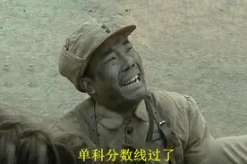 转给考研人：这4条“及格线”不可或缺，影响录取和入学图片