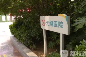 南京这些公共场所还有人抽烟，你下次可以这样告诉他图片