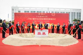 广电计量华东检测基地奠基 助推长三角区域一体化高质量发展图片