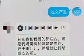 妈妈跪下求我，让我给侄子换肾，我今年才25岁，还没结婚生子啊图片