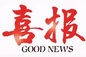 满城频翘望，凯歌奏昭萍——号外号外，萍乡荣获第六届全国文明城市图片