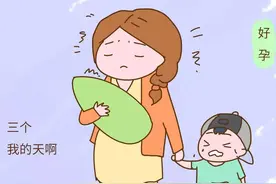 三胎为什么望而却步？看看这道数学题图片