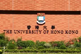 港大物色副校长，学生会不答应 | 香港一日图片