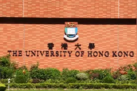 港大物色副校长，学生会不答应 | 香港一日图片