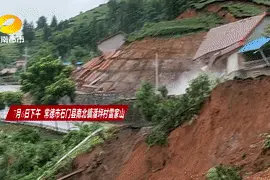 北斗预警系统立功，常德石门大型山体滑坡零伤亡！人员提前撤离，滑坡冲毁掩埋民房5栋，现场视频触目惊心图片