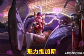 别说官方不良心，曾送你10款史诗皮肤，现在还有玩家没凑齐图片