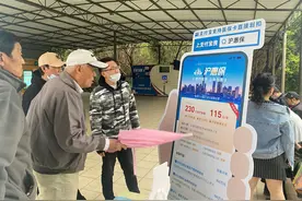 两周500万人！“上海沪惠保”热点问题专家来解答图片