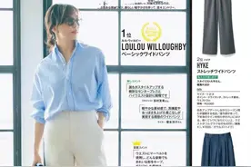 简约的日系穿搭，上身很舒服，适合休闲通勤风图片