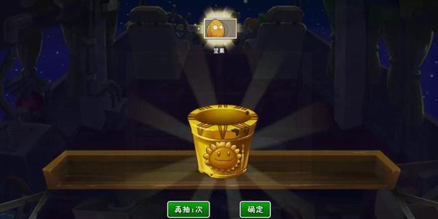植物大战僵尸2白嫖党前期怎么玩？