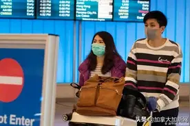 中国驻加使馆喊留学生回国了 5月30日起飞图片