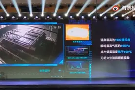长城发布大禹电池：热失控不起火不爆，并向全行业免费开放专利图片