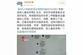 幼儿园全班都长了小胡子，关于性早熟，孩子这些“变化”不能大意图片