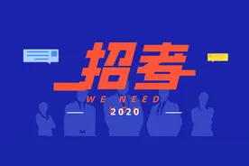 794人！！！！宝鸡市事业单位公开招聘啦图片