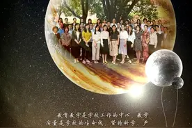 九年九清北！揭秘秦外2020年新初一名师团队图片