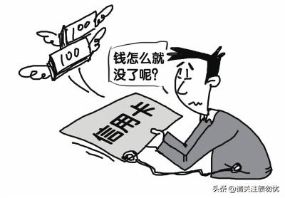 如何申请停息挂账，如何申请停息挂账分期 配图02