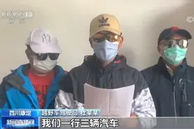 “觉得很好看就开上去”脆弱地貌遭多车碾轧 当事人镜头前道歉图片
