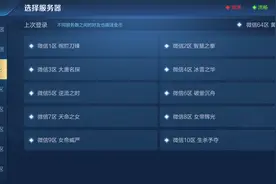 王者荣耀：停服当天有玩家打人机上分？是谣言还是真实？图片