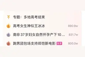 初恋的感觉！高考生撞脸央视记者王冰冰火爆全网图片
