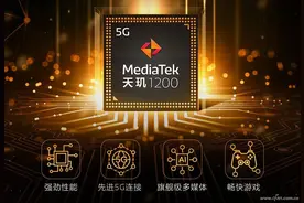 骁龙870、天玑1200和Exynos 1080 谁才是准旗舰守门员？图片