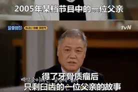 奸杀女儿同学、逼迫妻子卖淫！获12亿捐款的韩国爸爸真身是恶魔图片
