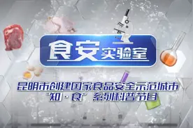 水果坏了一点就绝对不能碰？筷子消毒后也有病菌？《食安实验室》为你验证图片