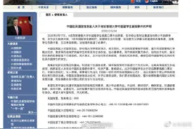 中国留英学生戴口罩遭殴打：驻英使馆强烈谴责图片